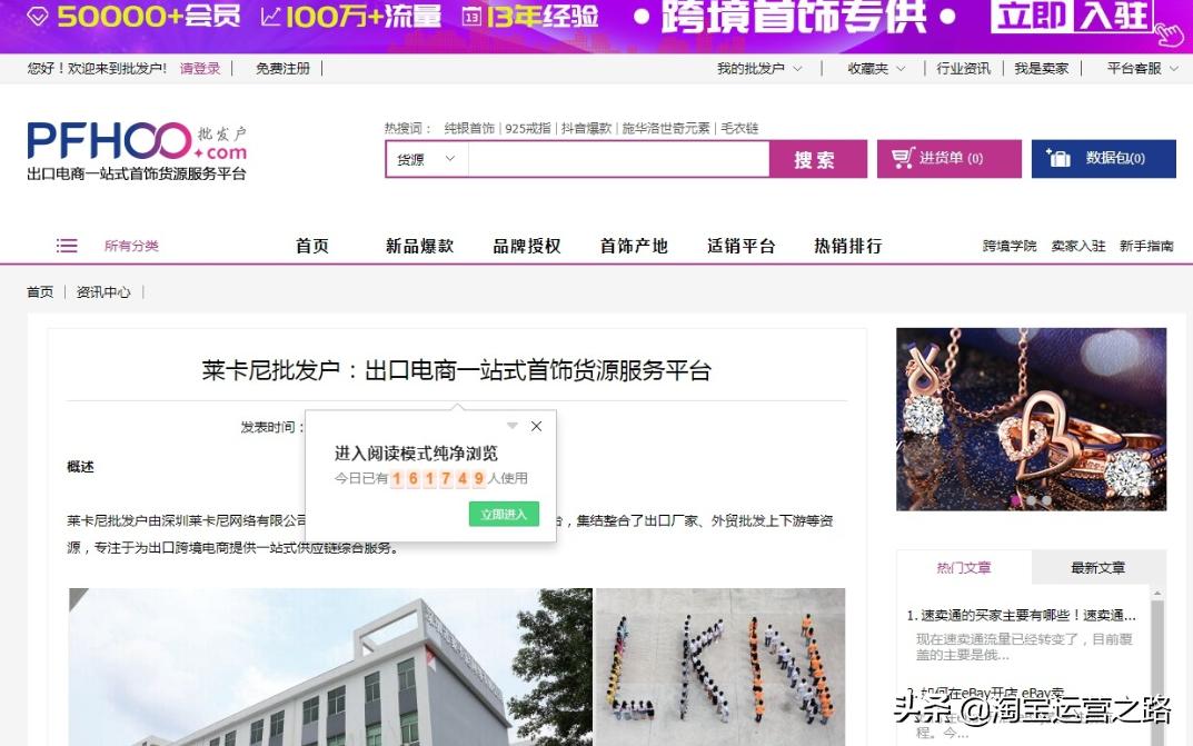 淘宝货源一件代发一键上架软件,淘宝开店货源一件代发怎么操作