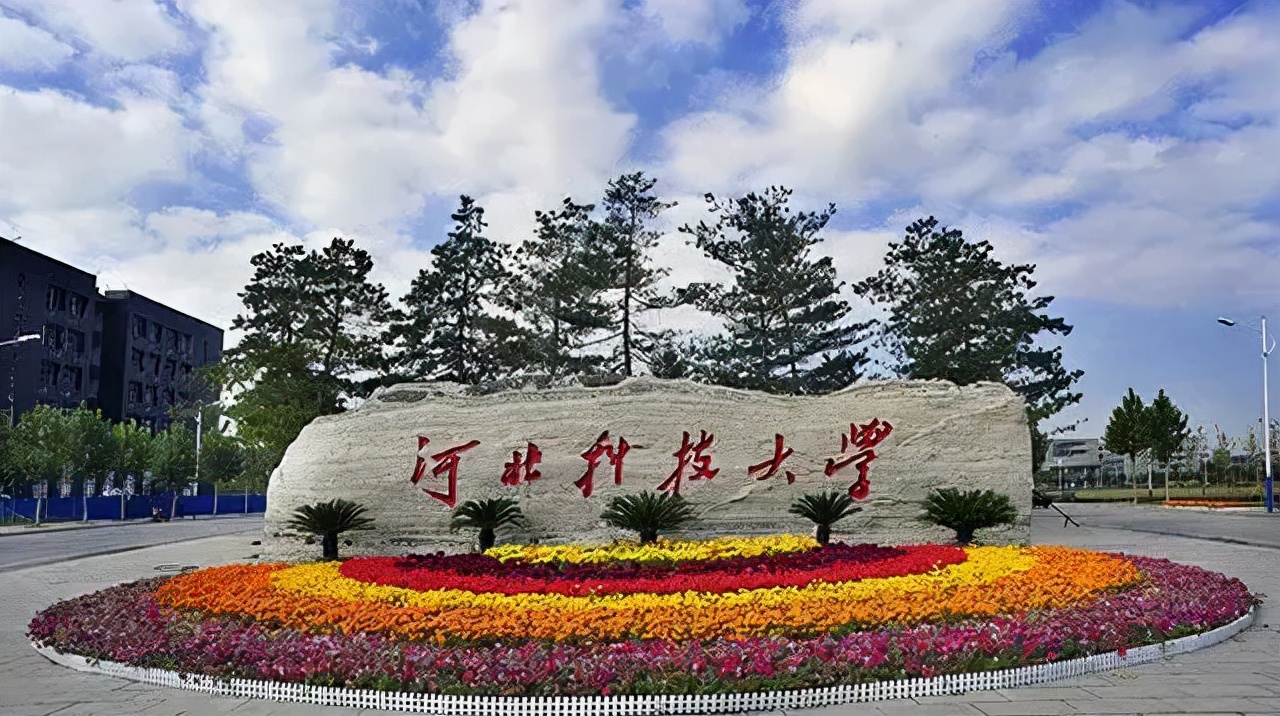 河北科技大学石家庄校区概况,河北科技大学在石家庄的排名