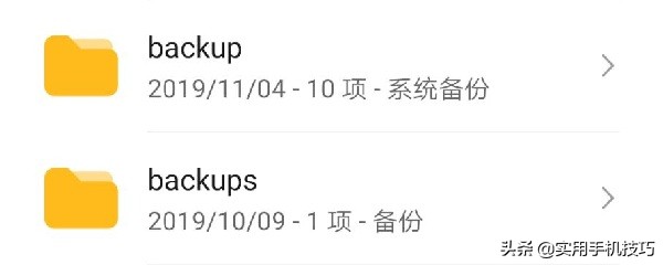 手机垃圾清理方法全部清除,如何清理手机垃圾空间的方法