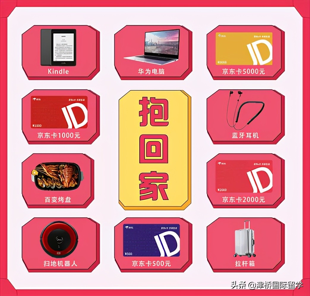 娲ユˉ鍥介檯鏁欒偛,娲ユˉ鍥介檯娴峰鏁欒偛