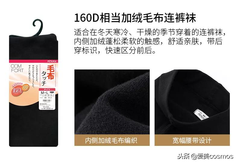 适合冬天的御寒好物,寒冬必备品