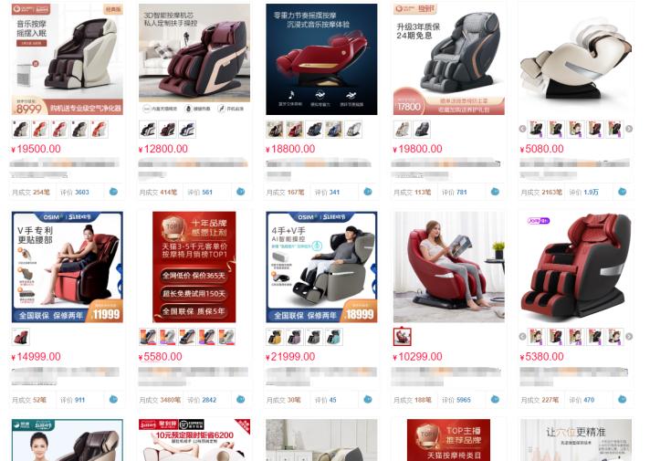 按摩椅一般多少价格就可以用了,按摩椅价格水分很大吗