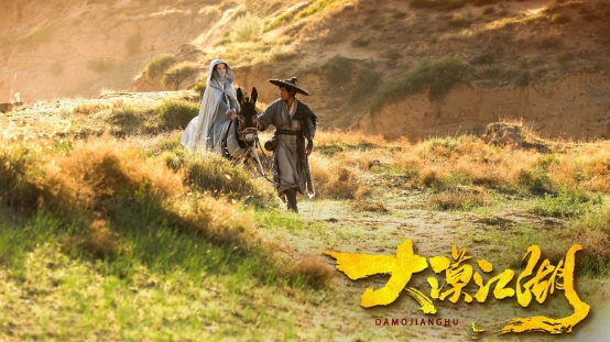 大漠江湖电影什么时候上映,大漠江湖在线完整观看超清版