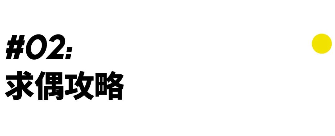 我有个26岁的弟弟，因为没有掌握以下3点至今没有*处破**｜理容指南