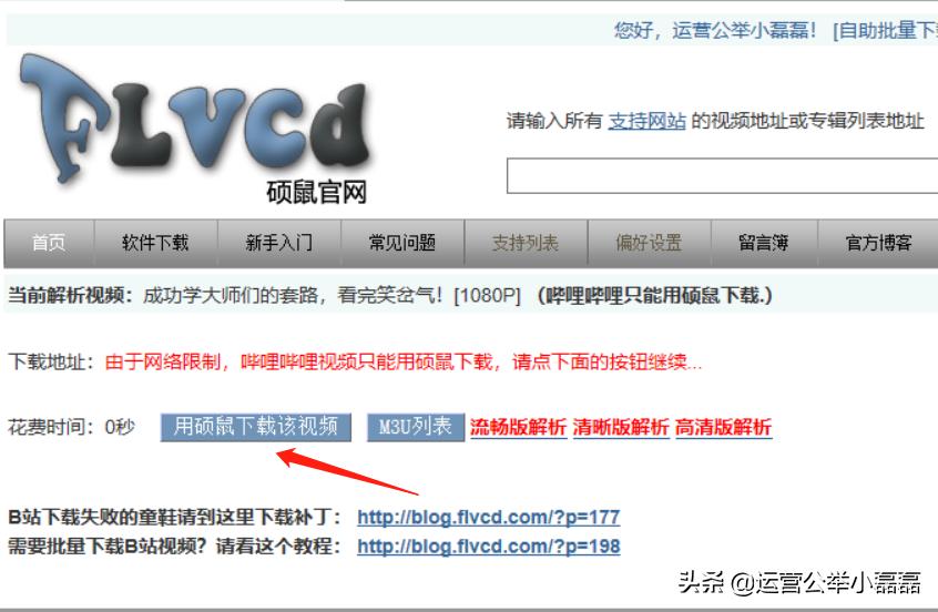 免费的宝藏软件,永久免费宝藏app