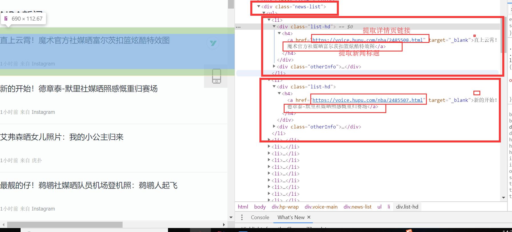 java网络爬虫代码,java网络爬虫速成
