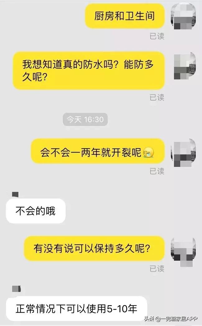 墙漆大拷问：黑板漆到底“环保”吗？防水漆真的“防水”？