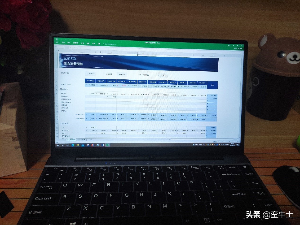 酷比魔方gtbook性能如何,酷比魔方gtbook降配