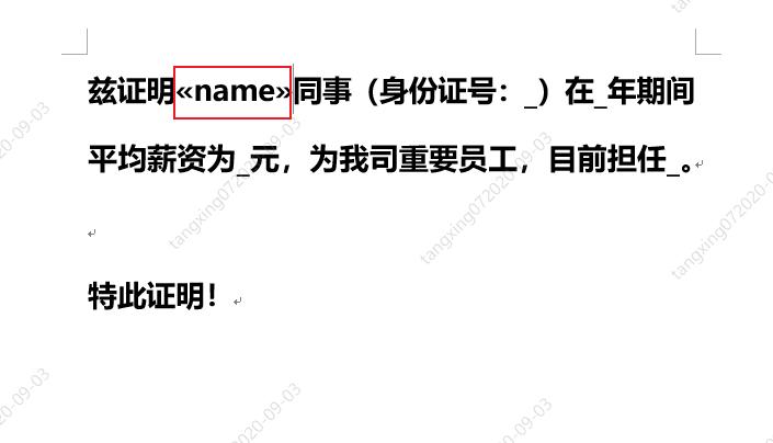 pythonword表格处理,pythonword转换pdf