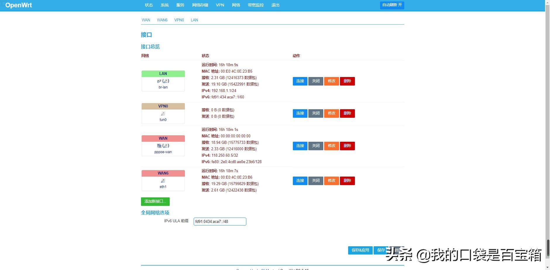 树莓派4b的以太网接口在哪,树莓派支持什么软路由