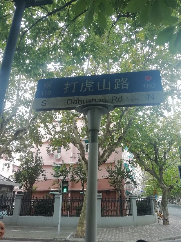 此路与“打虎上山”有关？“双拥街”给你别样体验