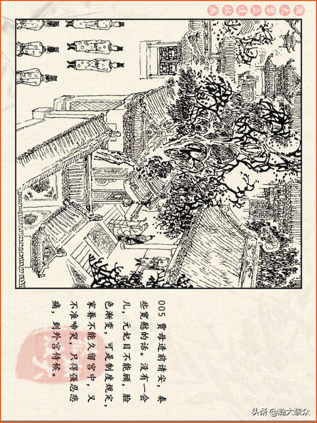 瀚大黎众连环画免费阅读在线,瀚大黎众连环画西游记40册