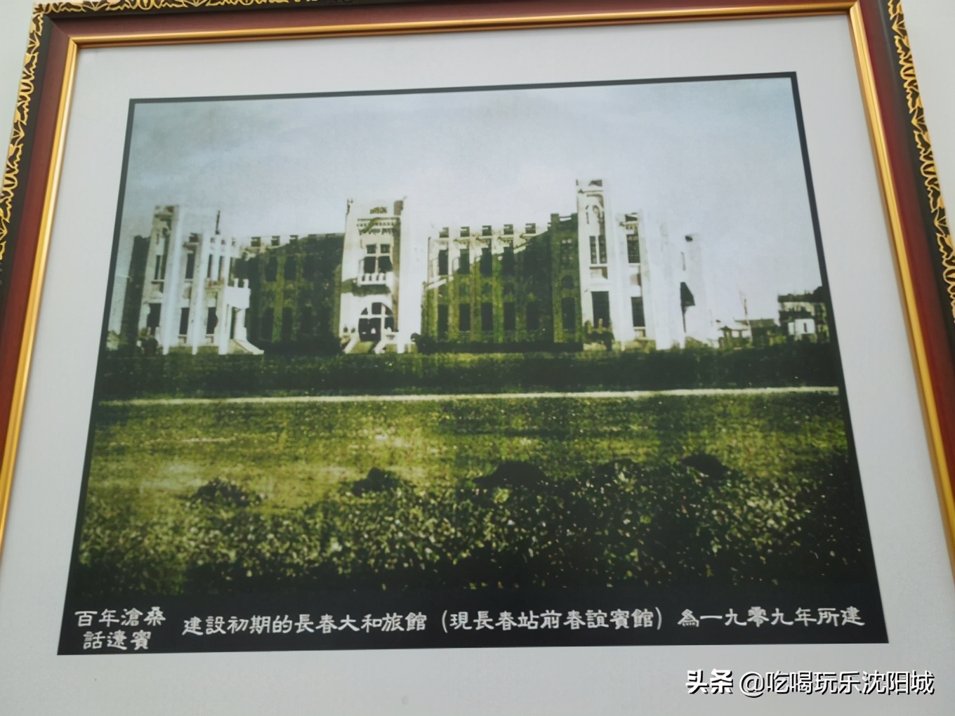 沈阳宾馆的历史,沈阳宾馆推荐全部