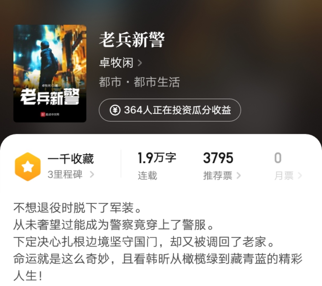 言归正传2022新书,言归正传新书