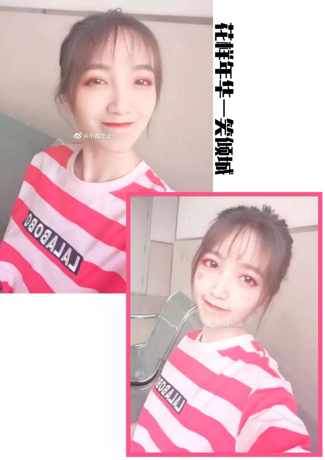 粉丝SHOW|啦啵宝藏女孩夏季穿搭教学开课啦