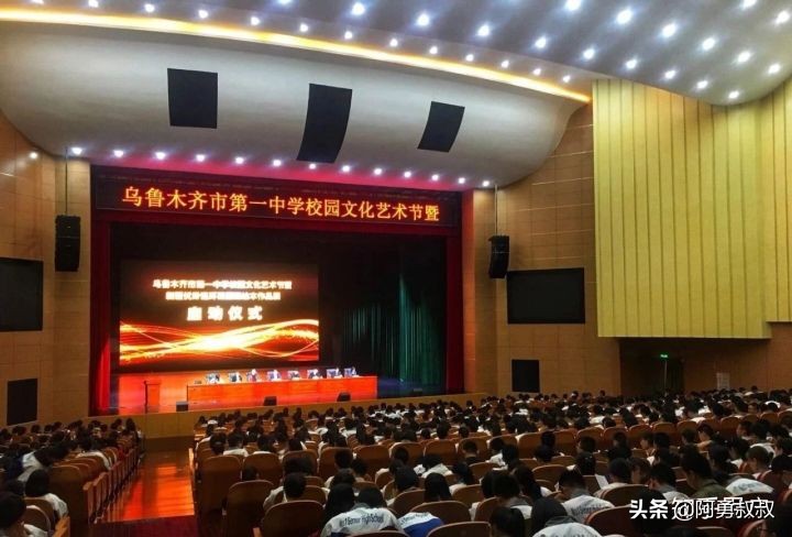 乌鲁木齐市第一职业高级中学,乌鲁木齐市第一中学官网