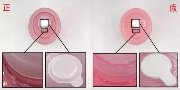 雅诗兰黛辨别真假视频水乳,sk2和雅诗兰黛区别