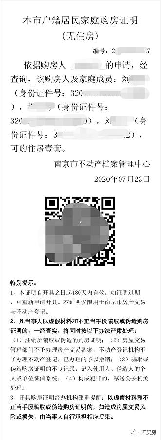 不动产查询中无网签备案,不动产查询未查询到相关记录