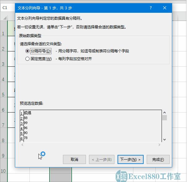 excel表格中如何隔行批量填充公式,连接几个单元格的内容套公式