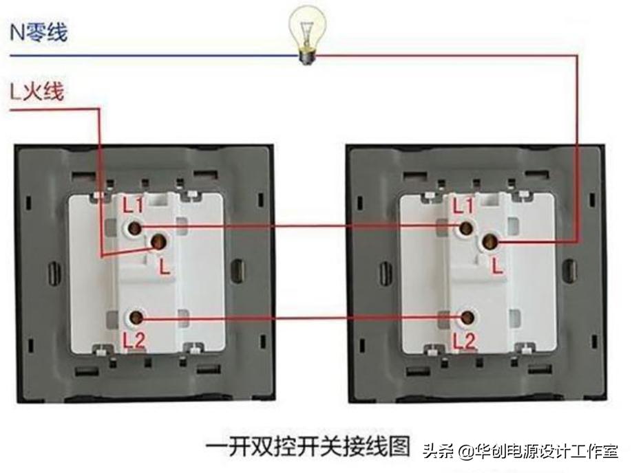 照明开关接法单控,照明开关单开双控怎么接线