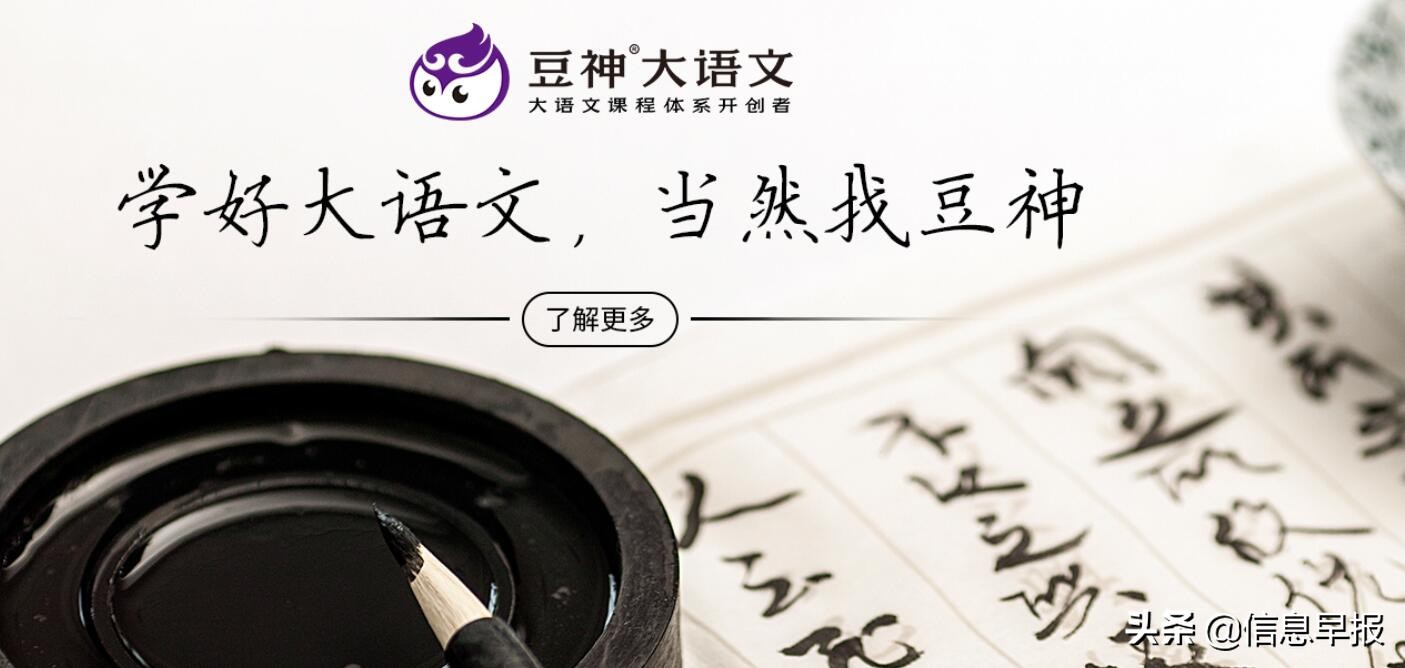 立思辰大语文对比学而思,立思辰大语文最新消息
