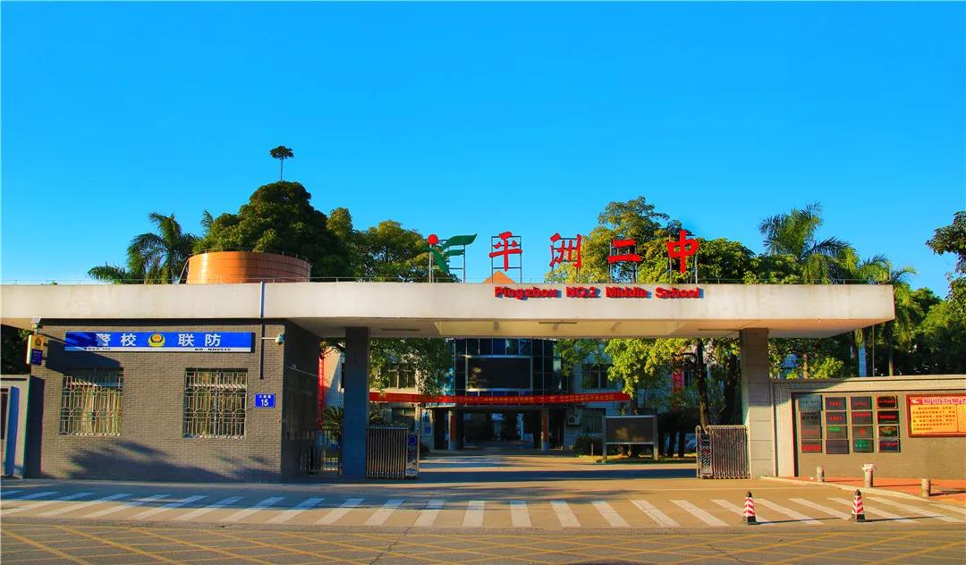 桂城二中、桂江二中、平洲二中！南海又一波新扩建学校动态来了