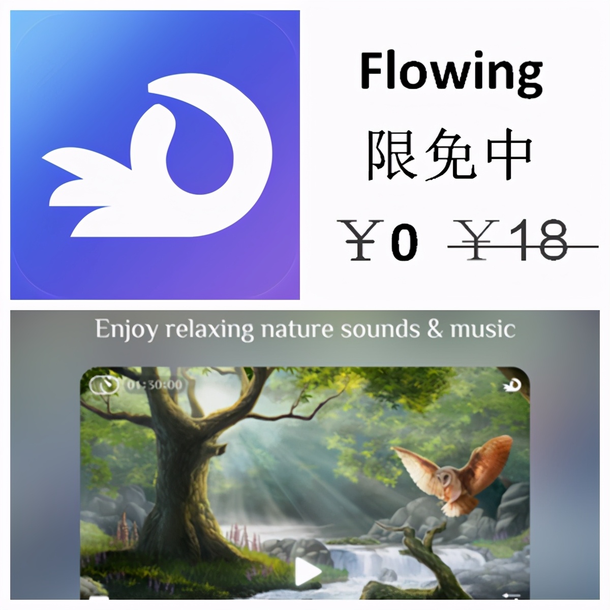 appstore限免哪里看,appstore限免应用在哪里可以查到