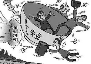 巴菲特如何躲避金融危机,老百姓怎么躲避金融危机