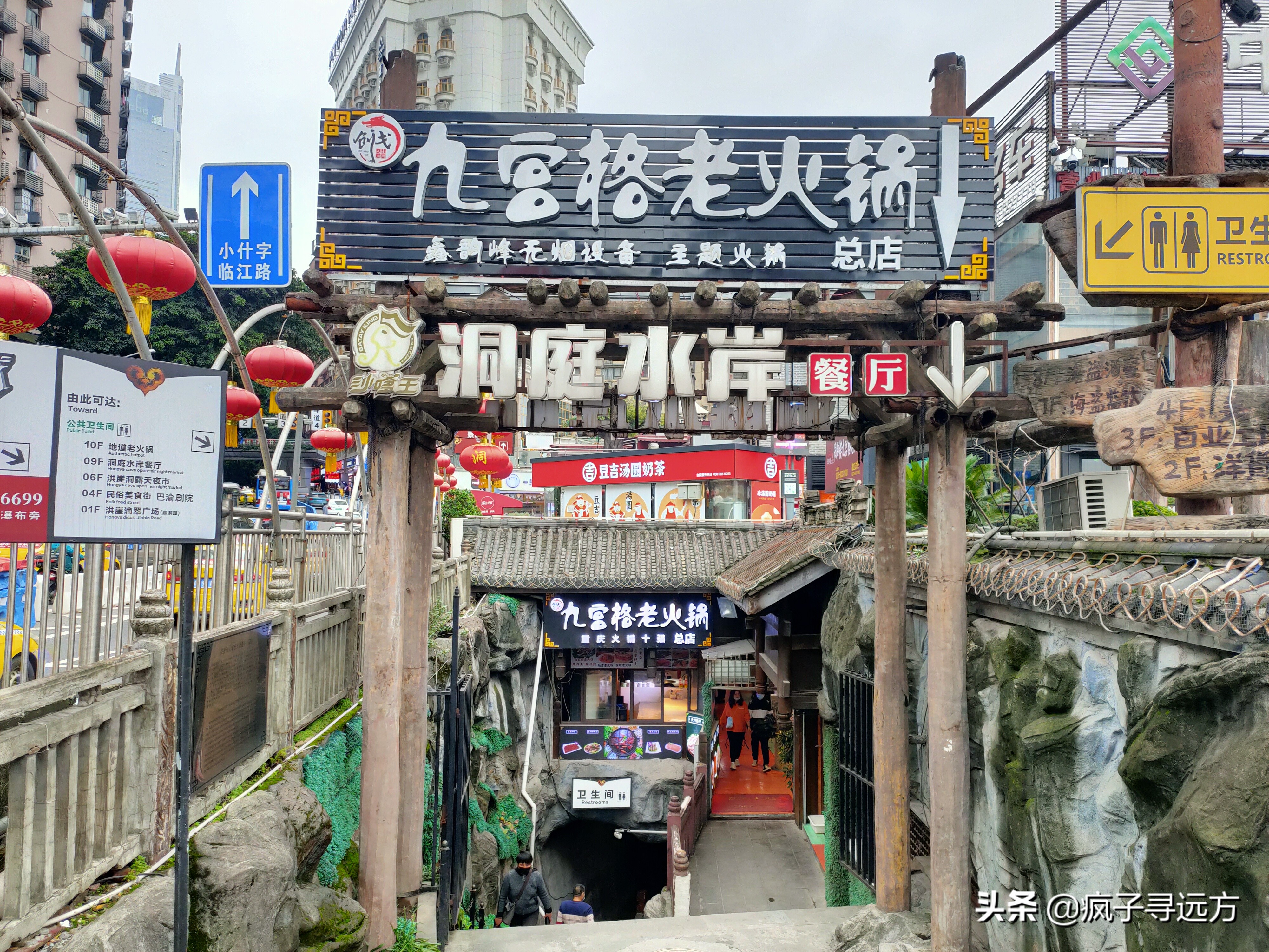 你印象中的重庆是这样的吗,你印象中的重庆是什么样