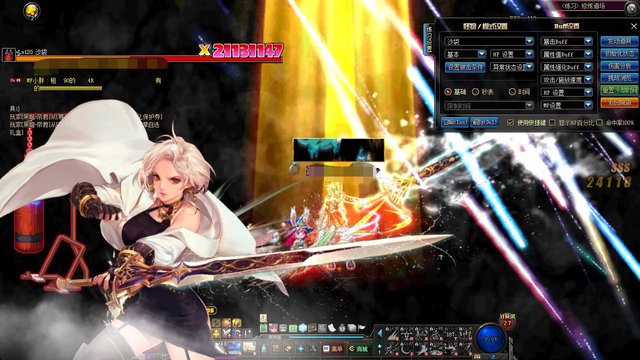 dnf剑宗还值得玩吗100级,dnf剑宗目前版本怎么玩