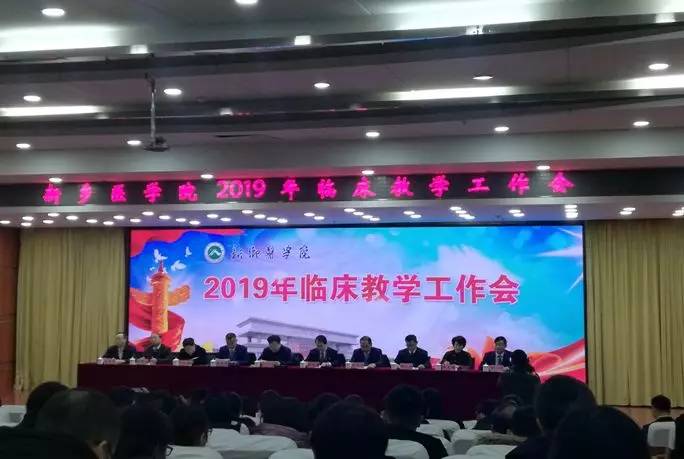 新年取得新荣誉,开封市医院新年祝贺