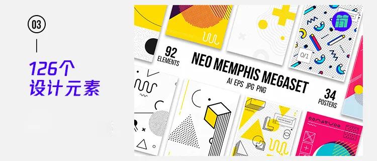 psd纯色背景图片,有色彩对比的简约海报ps