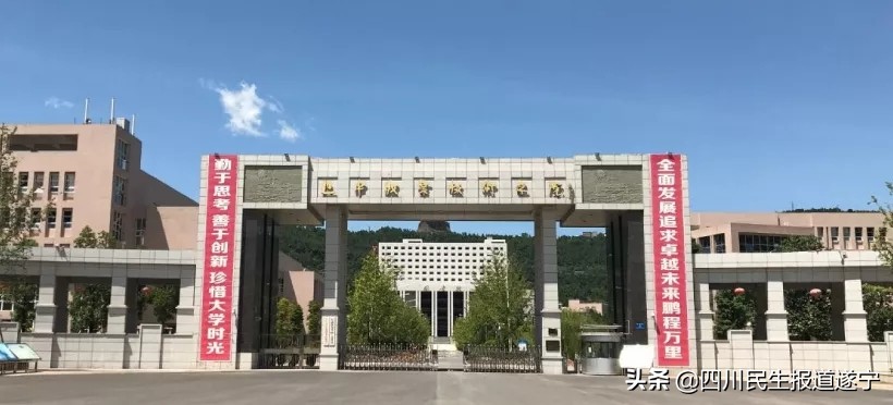 四川退役免费全日制大专政策,退役军人免费读大专学校有哪些