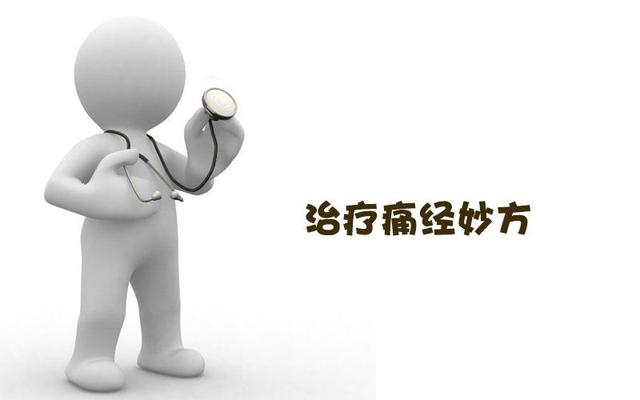 痛经是一种心理障碍吗,痛经特别严重可能是什么疾病