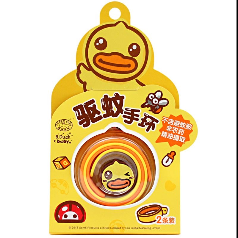 儿童驱蚊手环推荐高颜值,高颜值品牌驱蚊手环