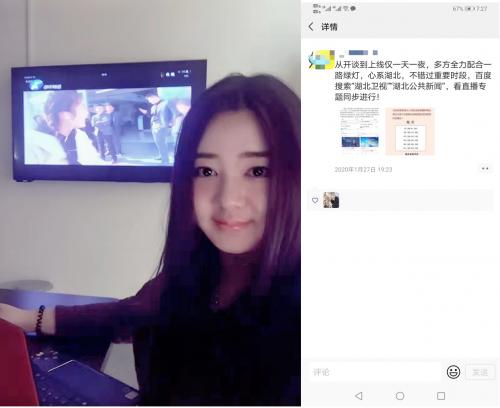 电视媒体桥领军科技企业，该这样抗疫|艾问人物