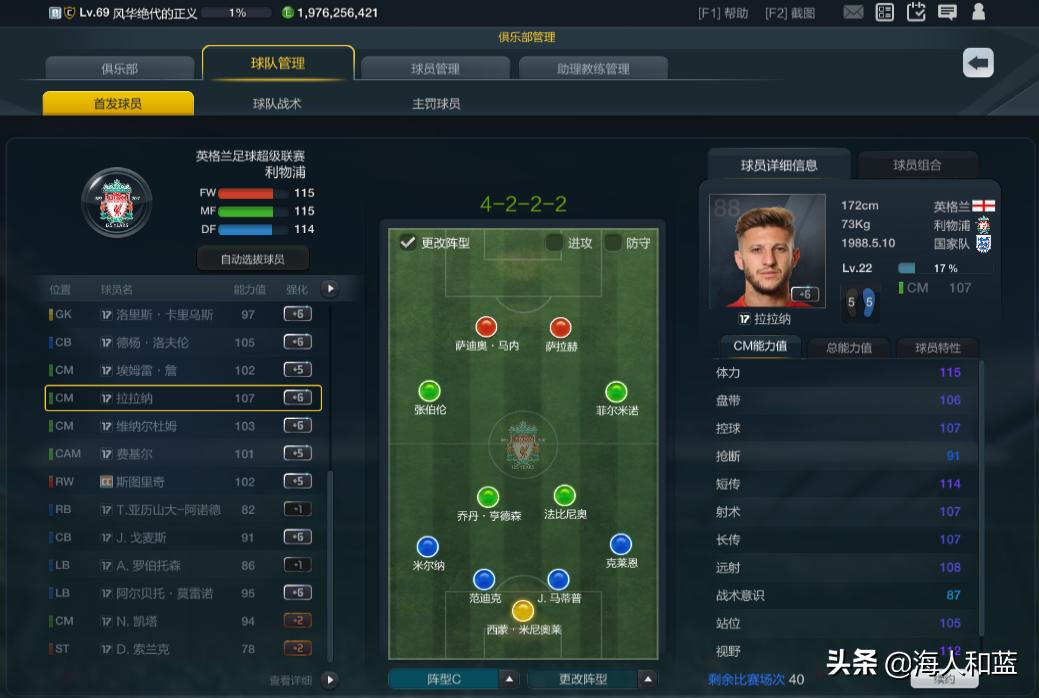 fifaonline3四大必备,fifaonline3难说再见