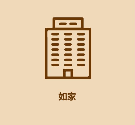 巢壳连锁酒店,连锁酒店大全及价格