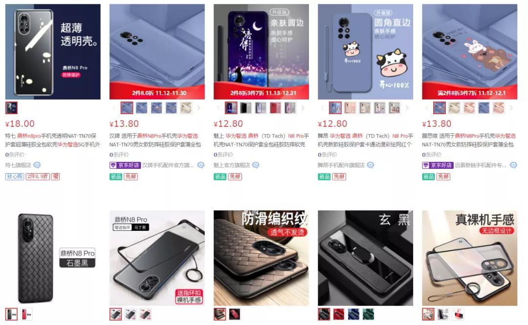 华为智选占比,华为智选手机对比