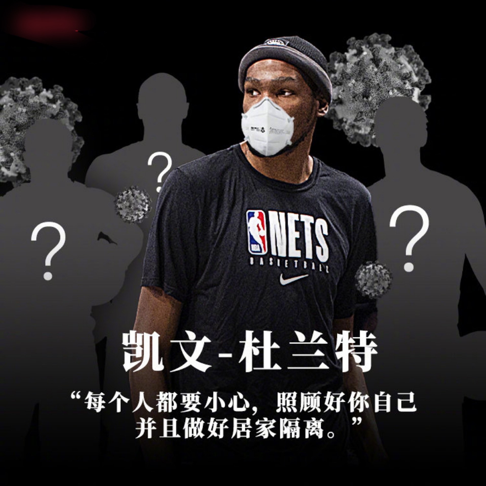 32岁男子反复感染新冠,跟腱断裂后重回巅峰的球员