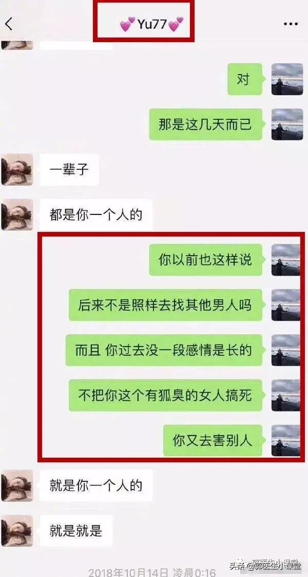 张雨绮真的有狐臭吗,张雨绮有狐臭吗