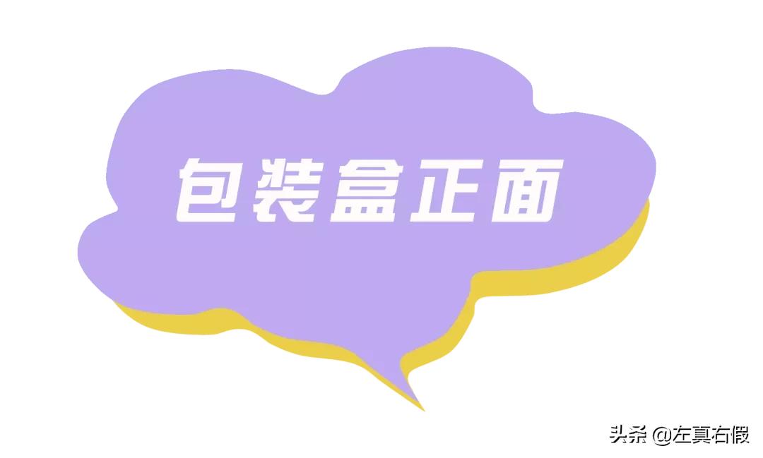 sisley全能乳液,sisley全能乳液真假辨别