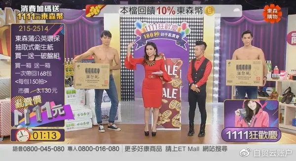 疫情之下逆风而上,疫情之下直播带货怎样才能赚到钱