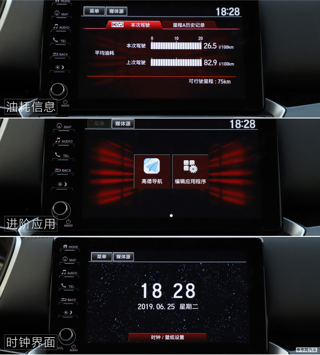 本田凌派怎么样值不值得买,本田凌派2019款180turbocvt舒适版