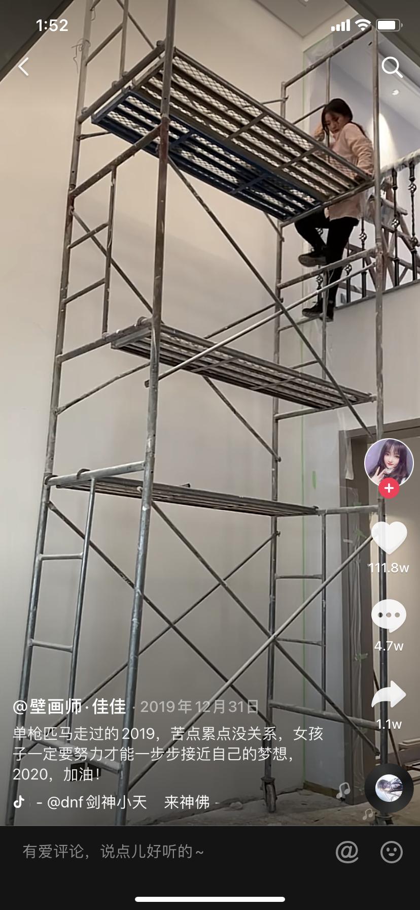 95后刮腻子女孩墙上画浮雕走红,女人刮腻子最好的方法