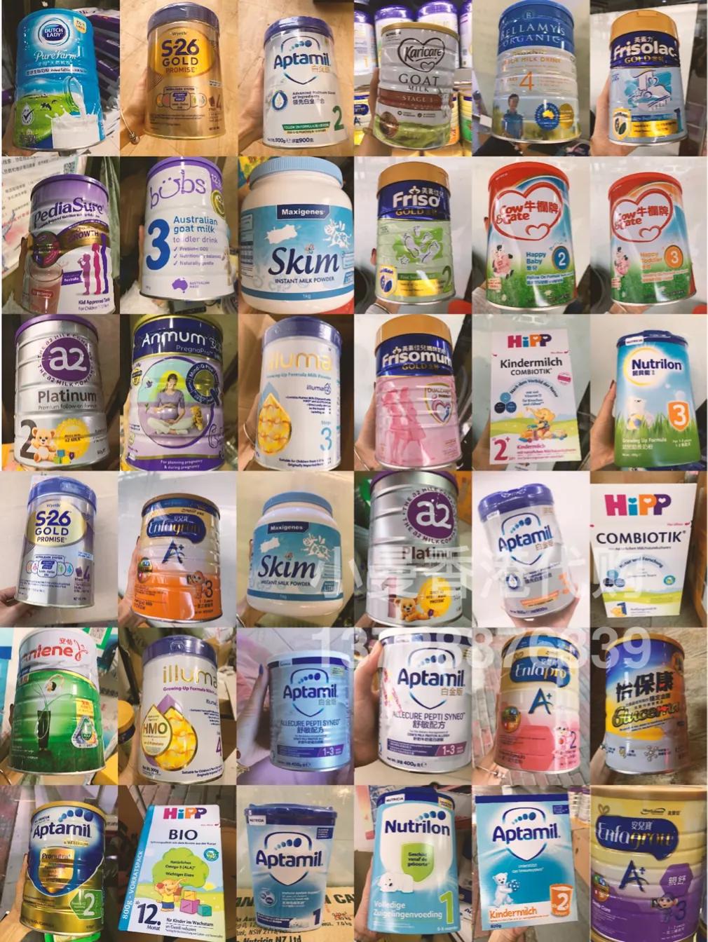 奶粉批发专营,婴儿奶粉代购哪里拿货