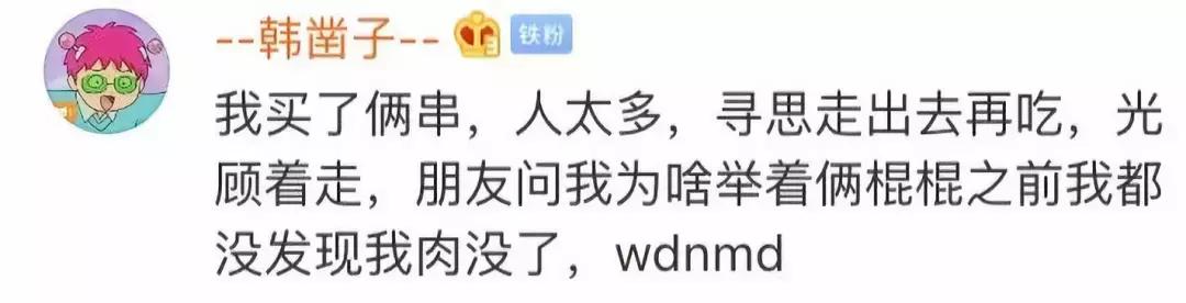 被代购炒火的经典日本货,被疯狂代购的药