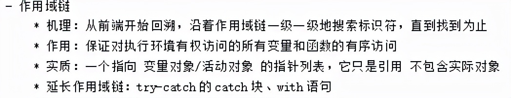 javascript深度介绍,javascript深度教学