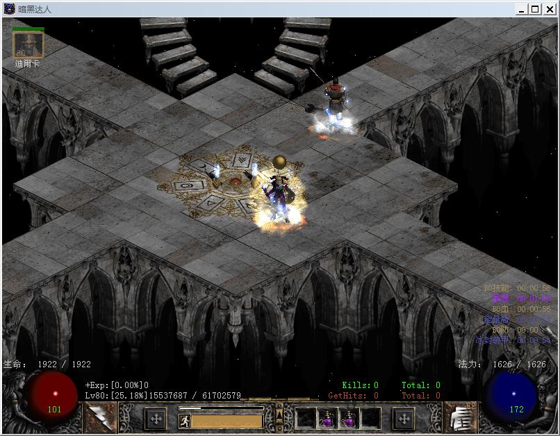 暗黑2死灵法师加格挡还是加血量,暗黑破坏神2死灵法师的最强练法