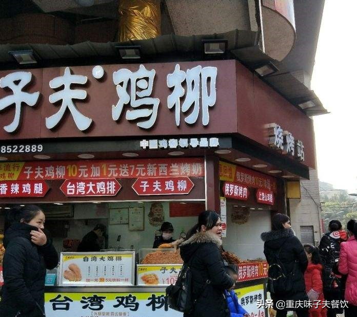 鐭虫ˉ閾哄懗瀛愬か楦℃煶鍥㈣喘,鍛冲瓙澶浮鏌冲洟璐煶妗ラ摵